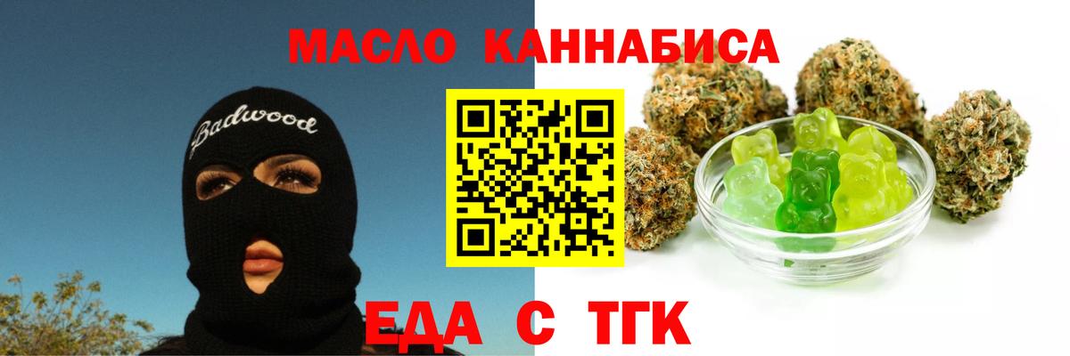 Новозыбков  Canna-Cookies марихуана  Вход с VPN 