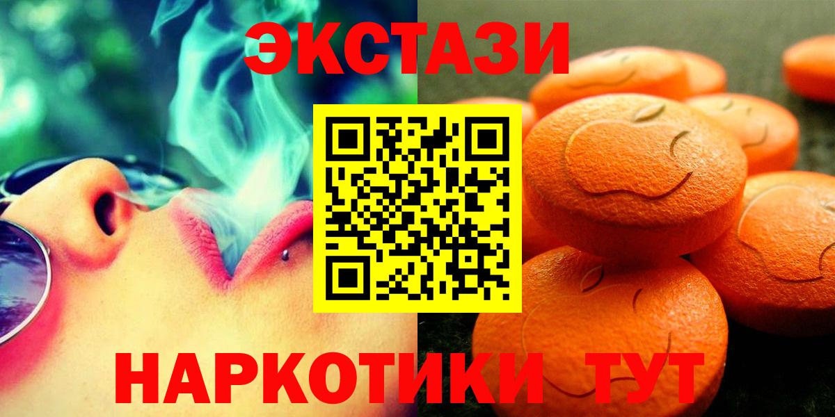 Экстази бентли Новозыбков