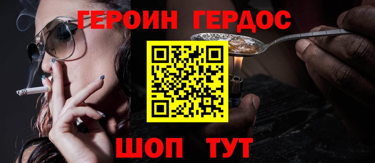 Псилоцибиновые грибы Новозыбков