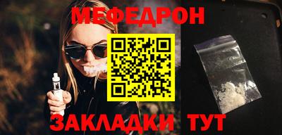 дмт Рыбинск