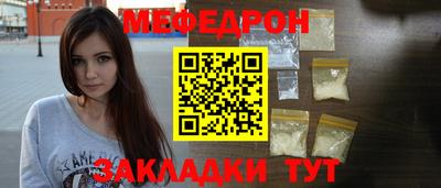 таблы Рузаевка