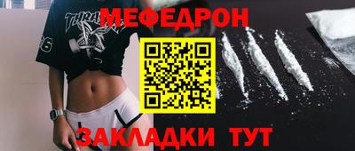дмт Рыбинск
