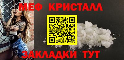кокаин VHQ Рязань