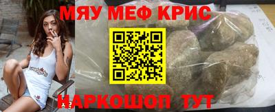 кокаин VHQ Рязань