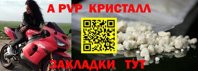дмт Рыбинск
