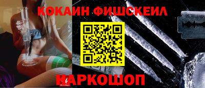 кокаин VHQ Рязань
