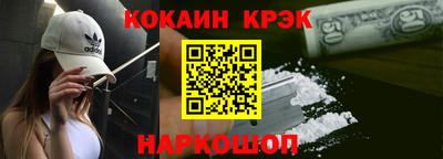 таблы Рузаевка