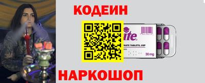 таблы Рузаевка