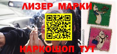 кокаин VHQ Рязань