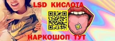 таблы Рузаевка