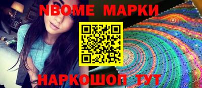 дмт Рыбинск