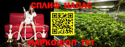 кокаин VHQ Рязань