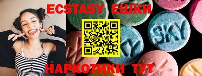 таблы Рузаевка