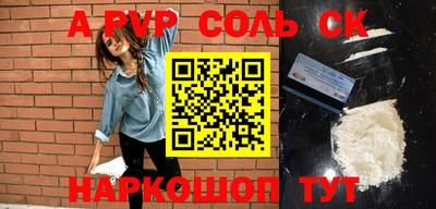 таблы Рузаевка
