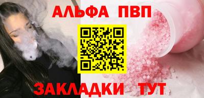 таблы Рузаевка