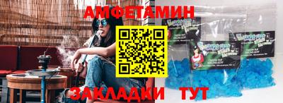 таблы Рузаевка
