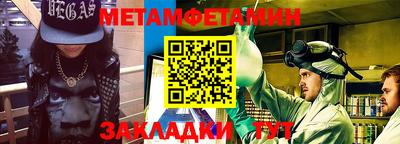 таблы Рузаевка