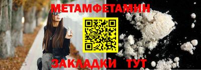 кокаин VHQ Рязань