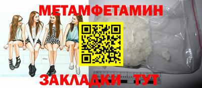 дмт Рыбинск