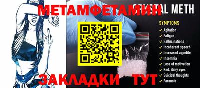 кокаин VHQ Рязань