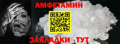 таблы Рузаевка