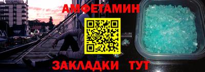 таблы Рузаевка