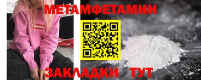 кокаин VHQ Рязань