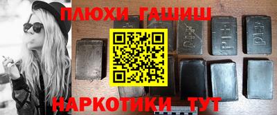 кокаин VHQ Рязань