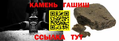 таблы Рузаевка