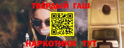 таблы Рузаевка