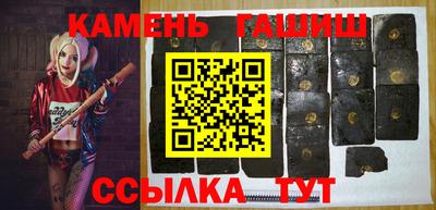 таблы Рузаевка