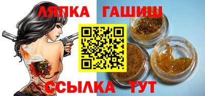 таблы Рузаевка