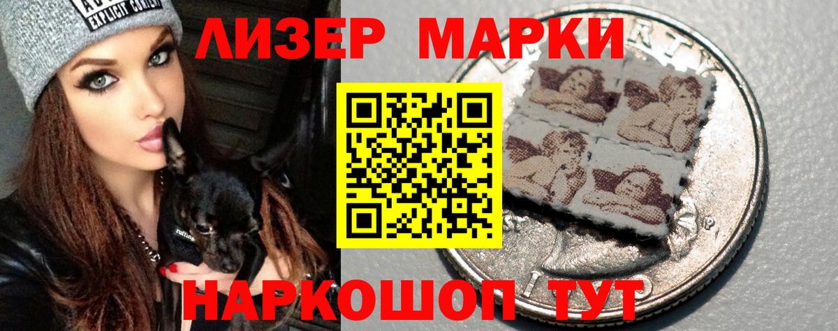 ЛСД экстази кислота Новозыбков