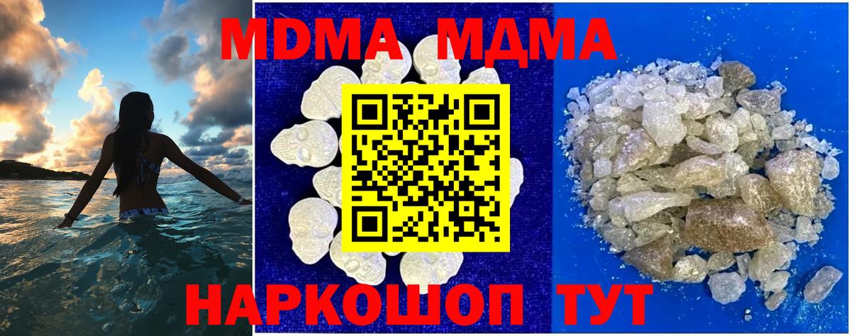 Новозыбков  Cocaine  Вход с VPN  ЭКСТАЗИ  Codein  Меф   ГАШИШ  Бошки Шишки  Кокаин 