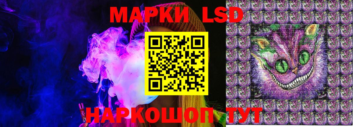 Марки 25I-NBOMe 1500мкг Новозыбков