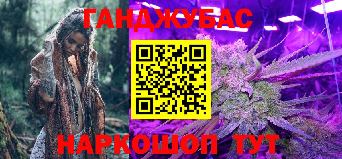 Марихуана семена Новозыбков